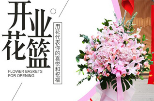 江苏南通崇川区钟秀街道中心村社区花篮配送